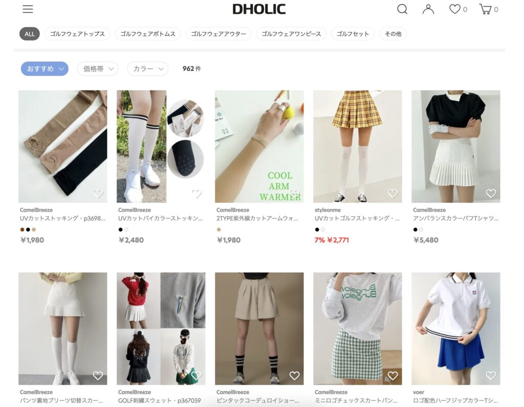 dholic-website